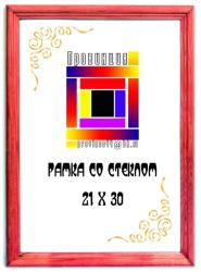 Фоторамка деревянная 15х21 (бордо)